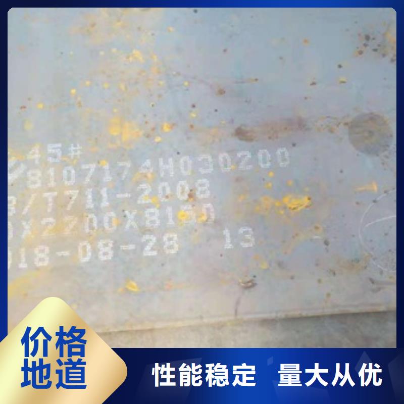 广州本土NM360耐磨板零售切割产品报价