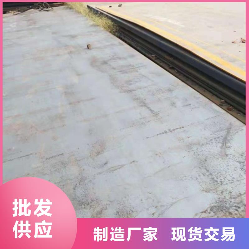 青岛咨询NM550耐磨板质量过关批发价格