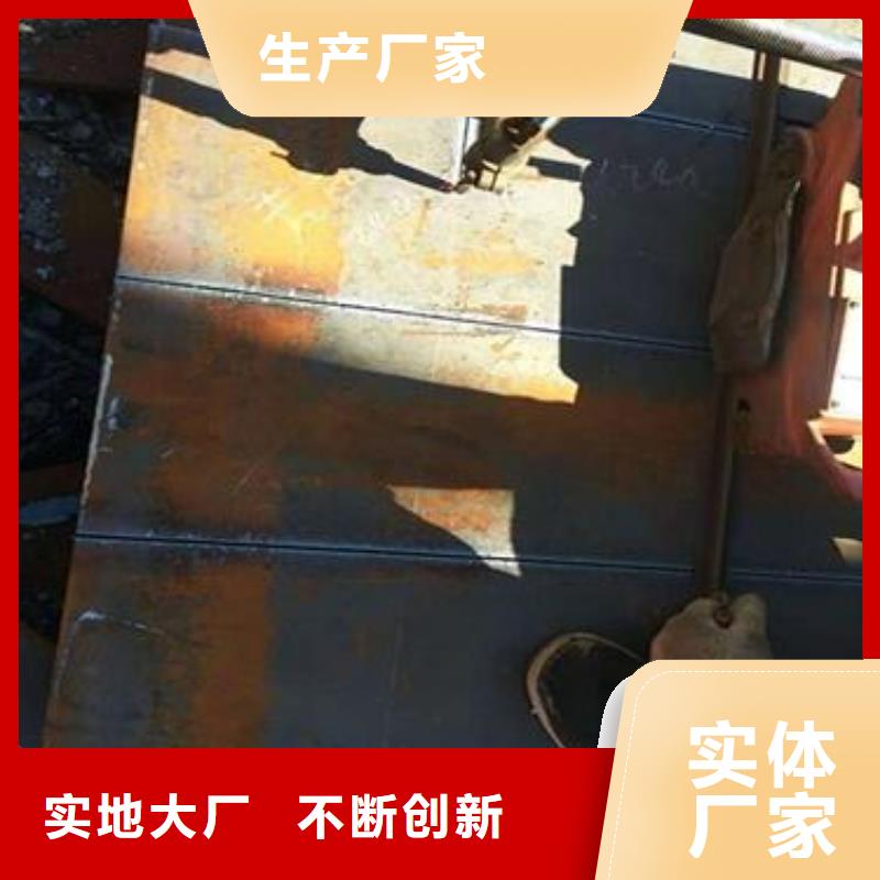青岛咨询NM550耐磨板质量过关批发价格