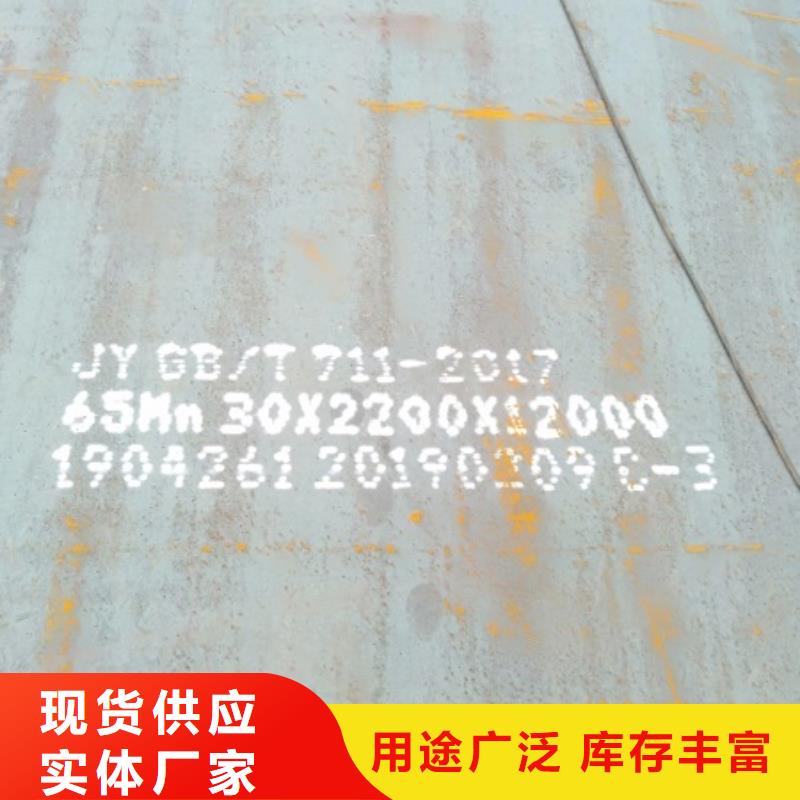 扬州咨询NM550耐磨板零售价格过硬质量