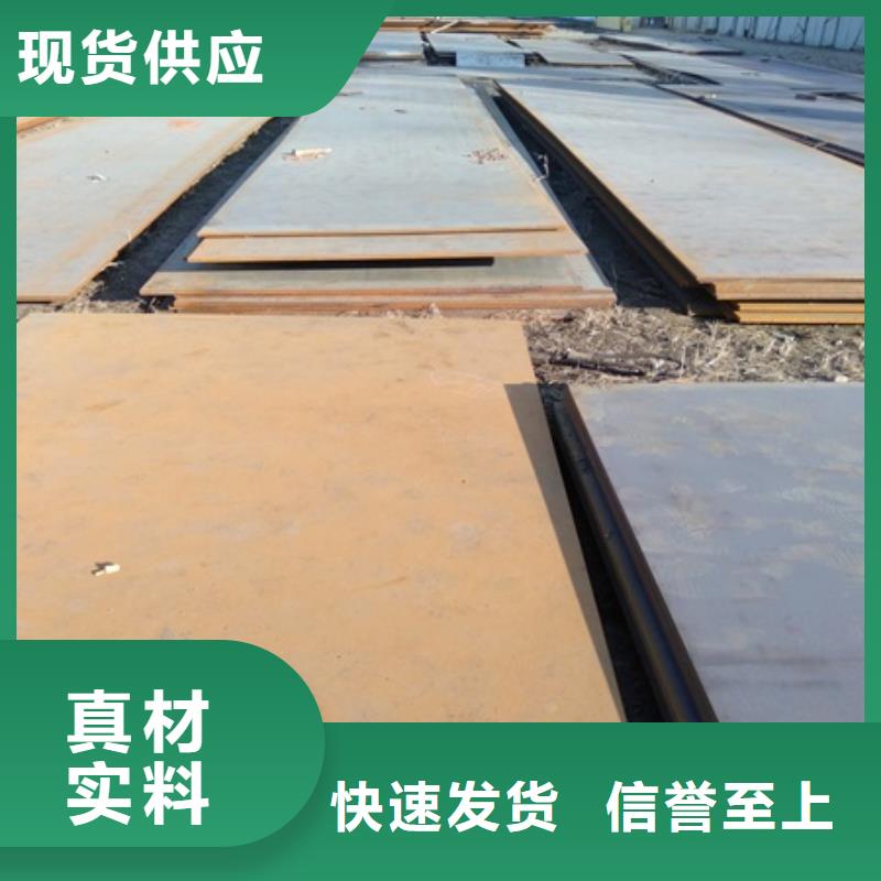 南京找NM360耐磨板哪里生产优质供应商