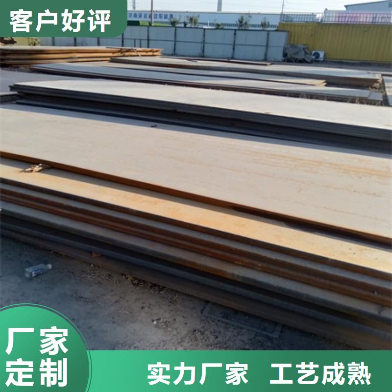 广州该地NM500耐磨板质优价廉定尺