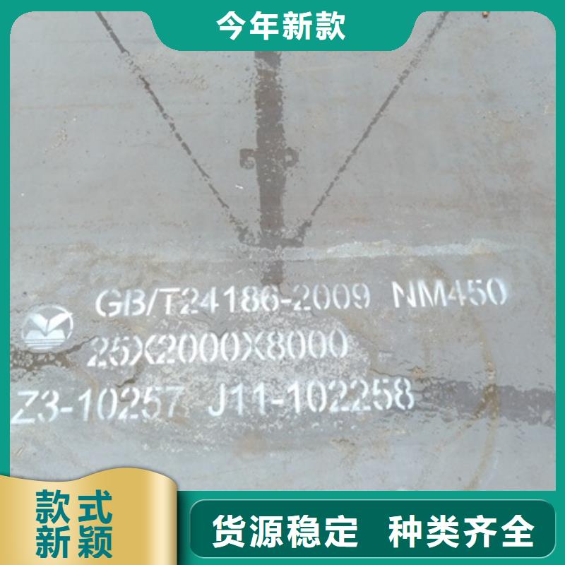 忻州当地NM400耐磨板零售切割理论重量表