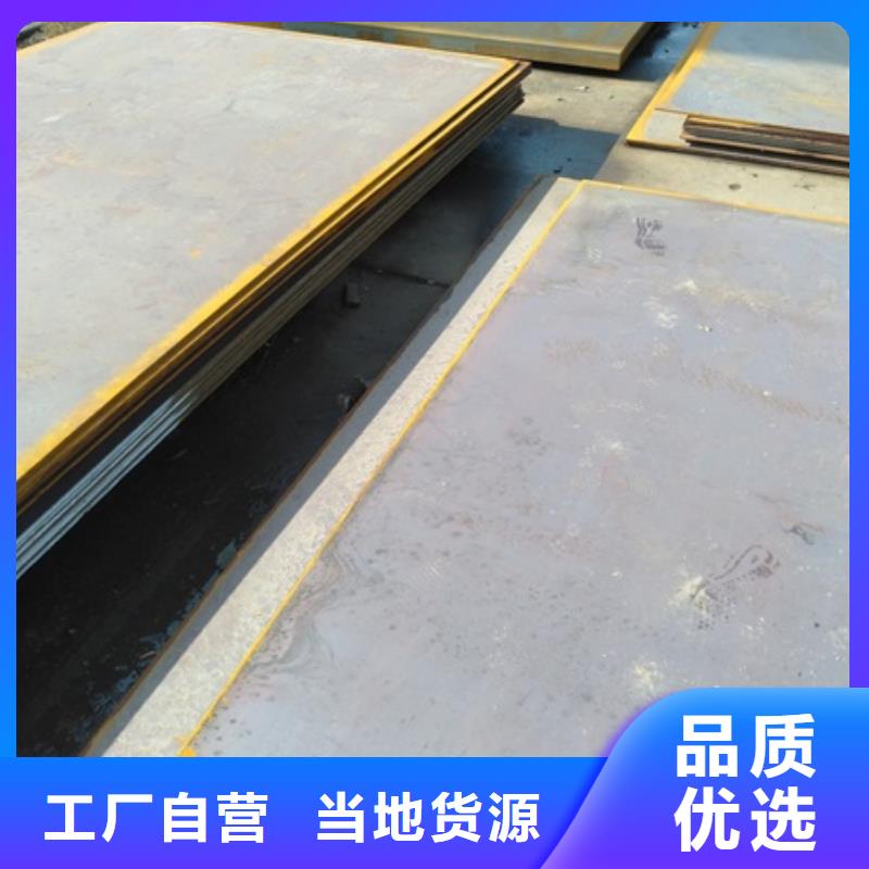 广州该地NM500耐磨板质优价廉定尺