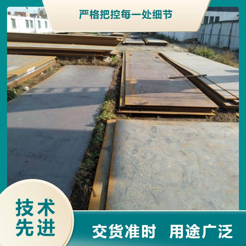 【红河】质量检测舜天NM400耐磨板现在价格哪里生产