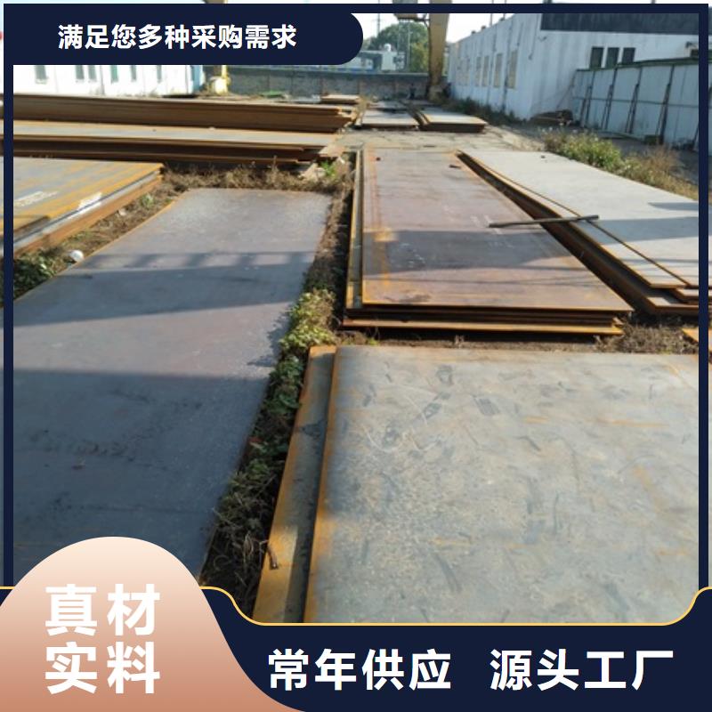 广州优选好材铸造好品质《舜天》NM550耐磨板哪里生产供应