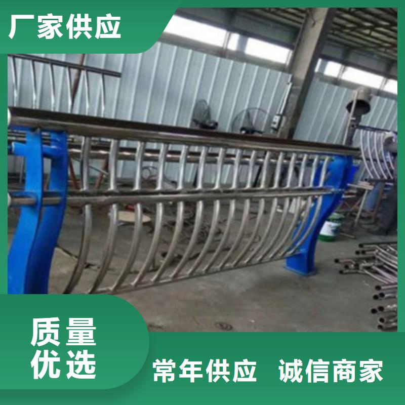 不銹鋼復(fù)合管護欄質(zhì)量保證本地公司