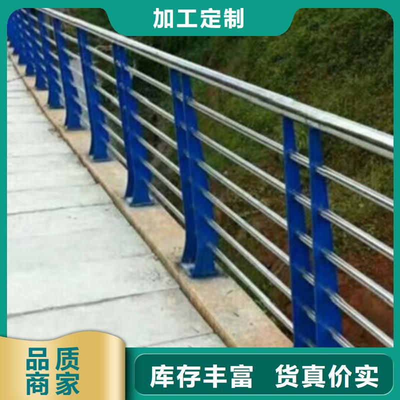 不銹鋼復合管護欄直供廠家同城制造商