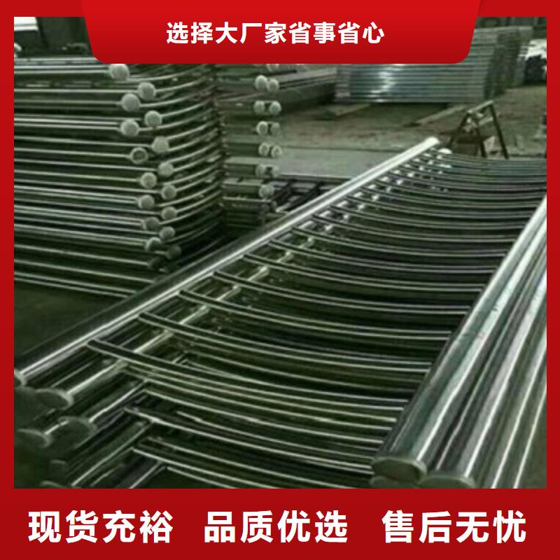 不銹鋼復合管護欄規格齊全工程施工案例