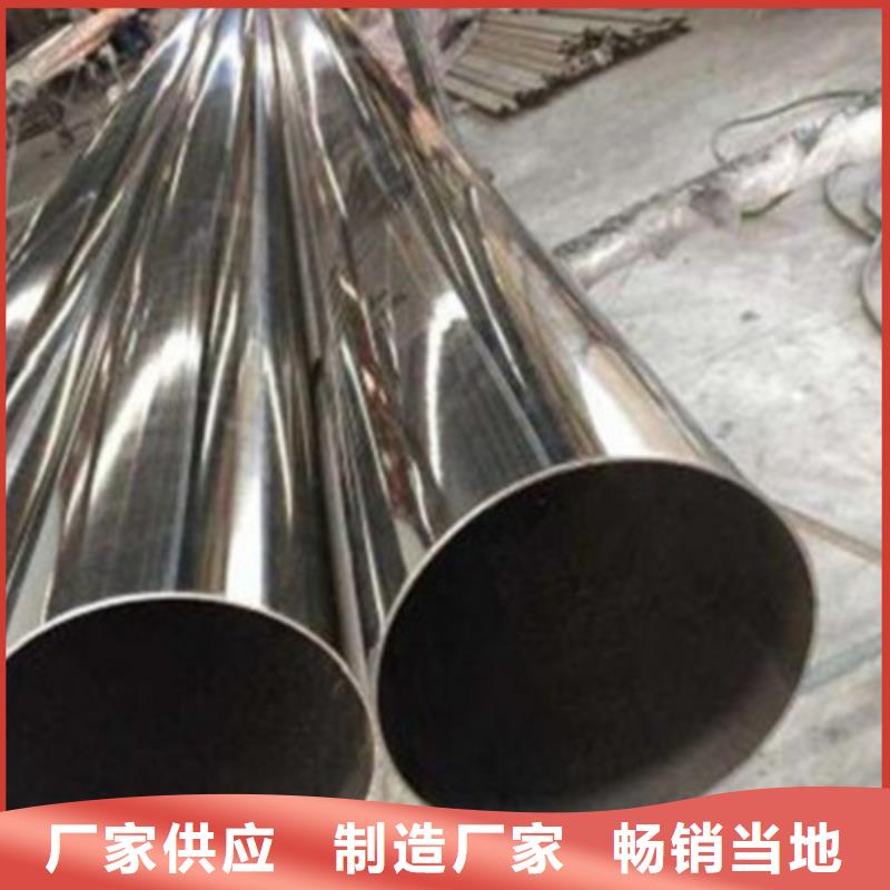 不銹鋼復(fù)合管護欄直供廠家