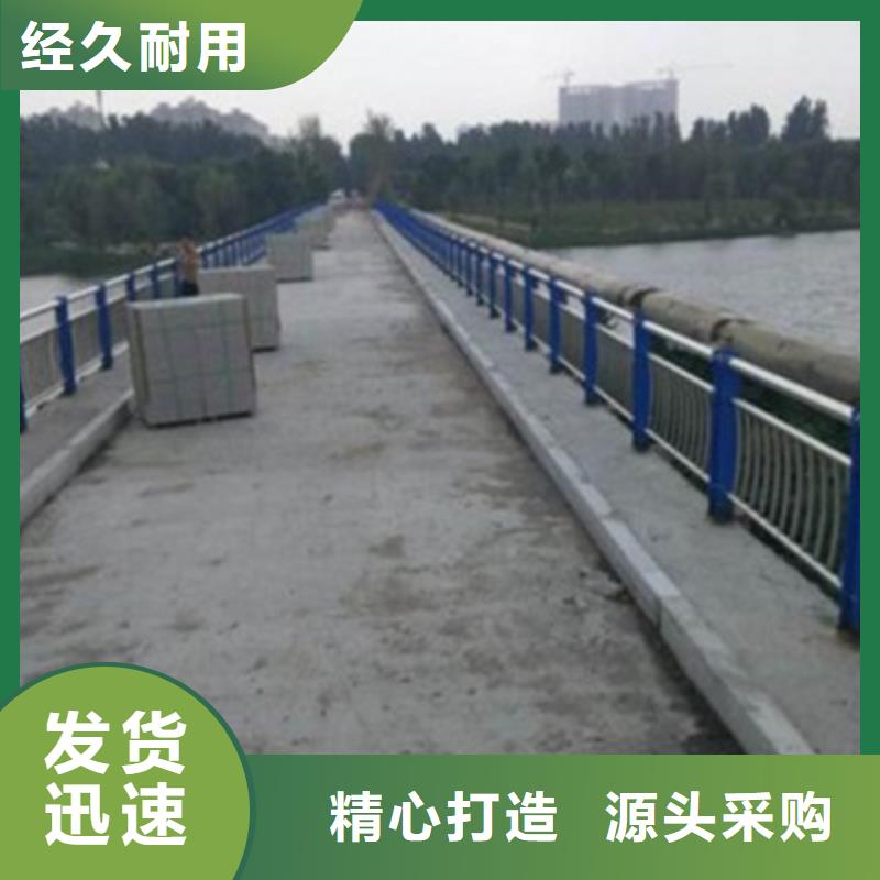 不銹鋼復合管護欄放心購買同城廠家