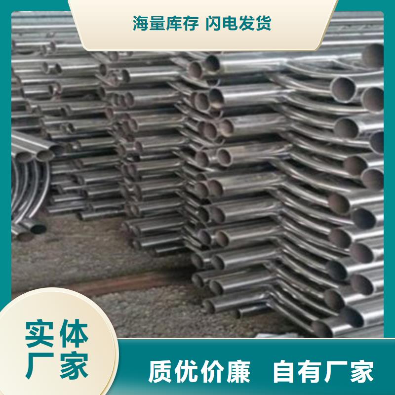 不銹鋼復合管護欄價格合理當地公司