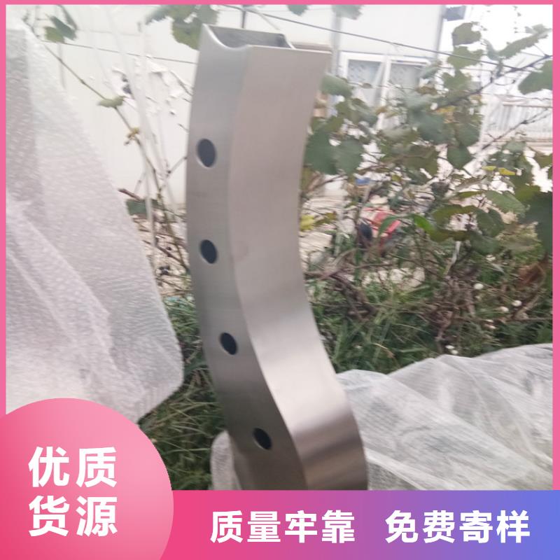 不銹鋼復合管護欄廠家直銷