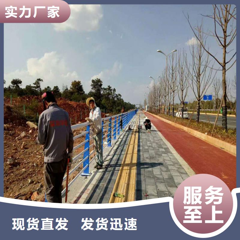 不銹鋼復合管護欄品質保證