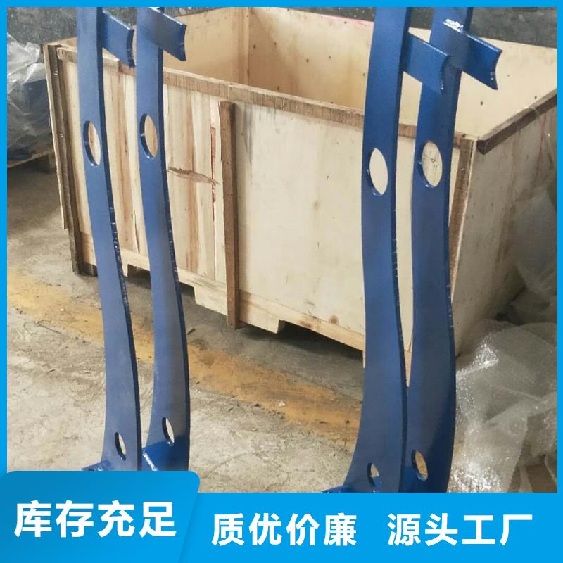 橋梁防撞護(hù)欄貨真價(jià)實(shí)庫(kù)存齊全廠(chǎng)家直供