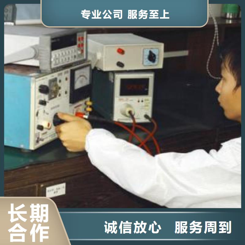 工廠圖片2品牌-報價_世通儀器檢測服務(wù)有限公司
