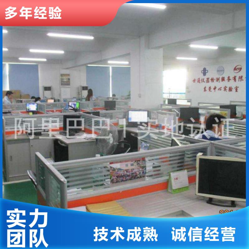 工厂图片3-您的优选
