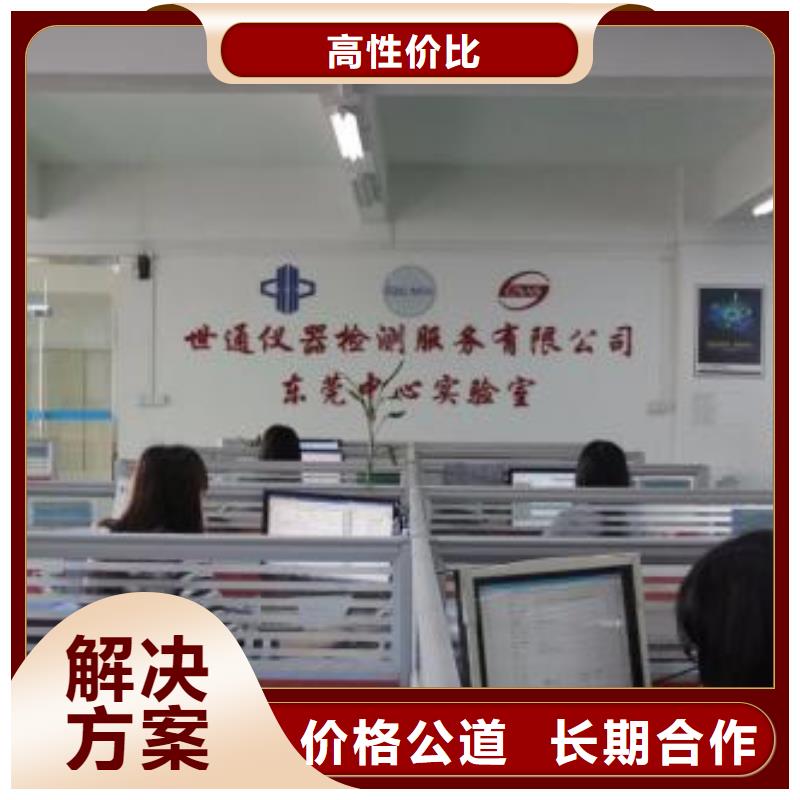 圖片5實體廠家