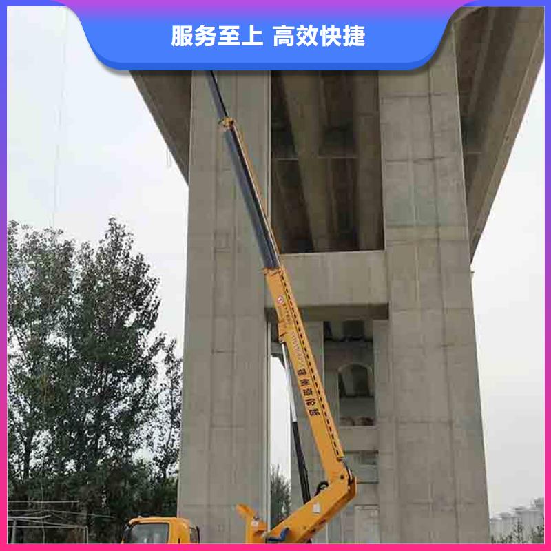 青岛曲臂车-信守承诺