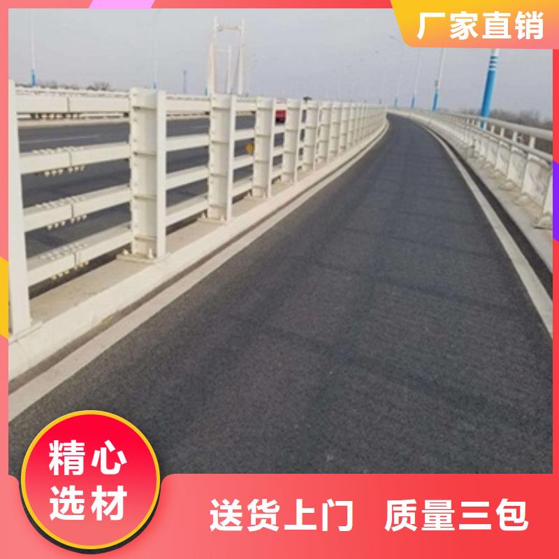 葫芦岛销售不锈钢复合管桥梁护栏质量可靠