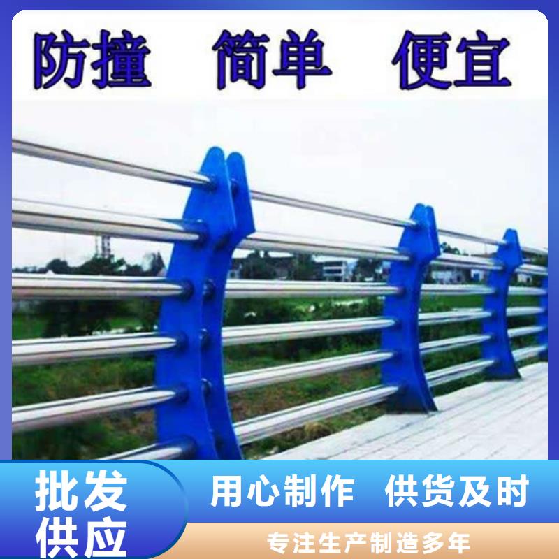 临沂采购不锈钢景观护栏杆生产快速化