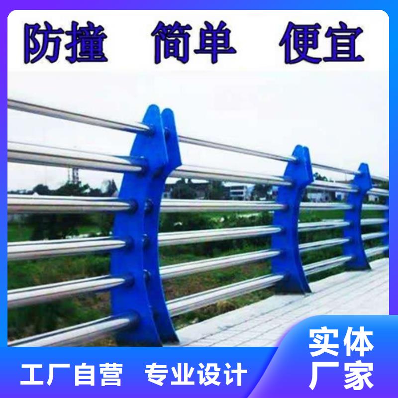 内江询价不锈钢复合管护栏欢迎采购