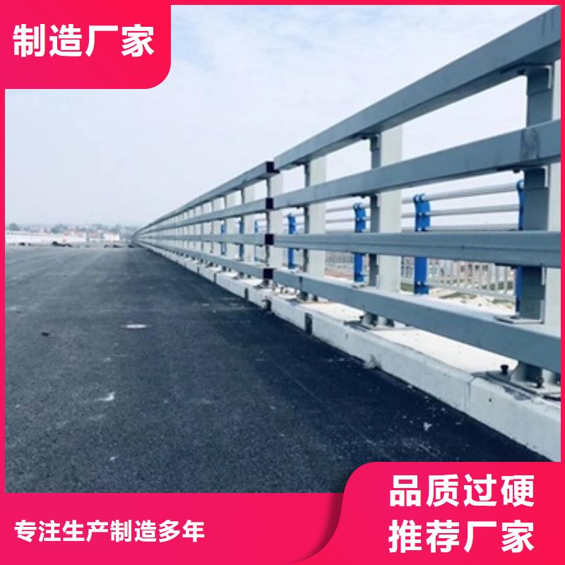 【江西】找不锈钢碳素钢复合管栏杆以质量赢取客户
