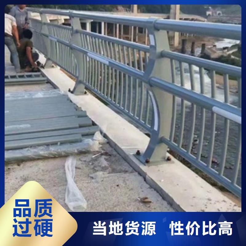 【苏州】咨询不锈钢碳素钢复合管栏杆保证品质完善