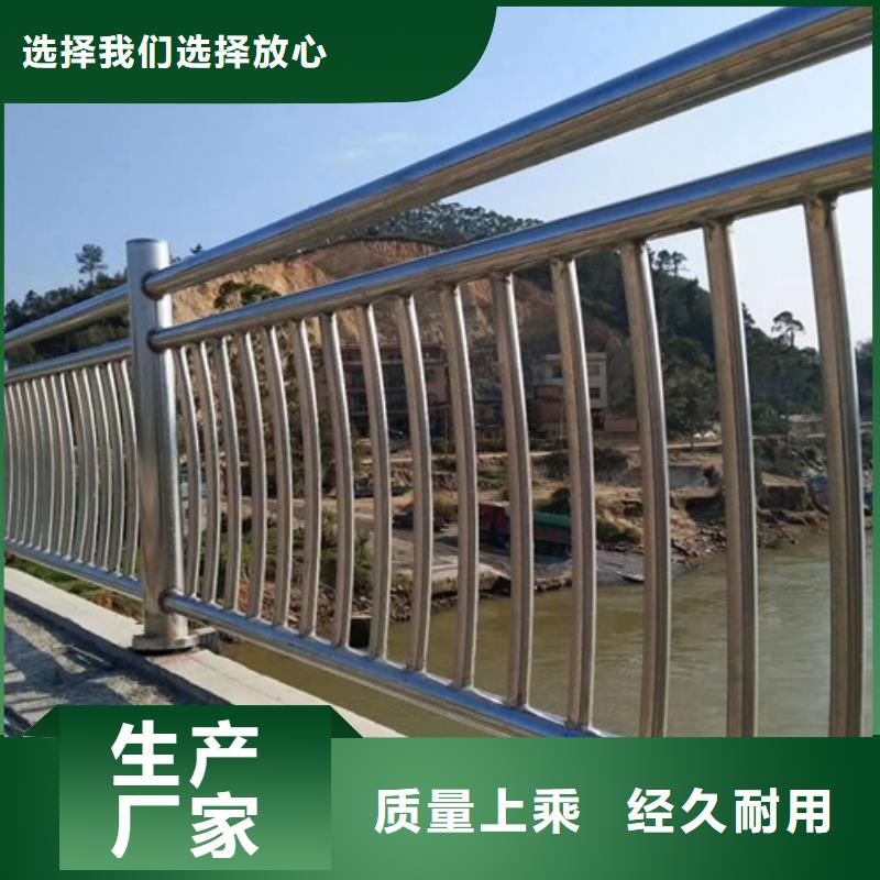 通化直销不锈钢复合管道路护栏生产基地