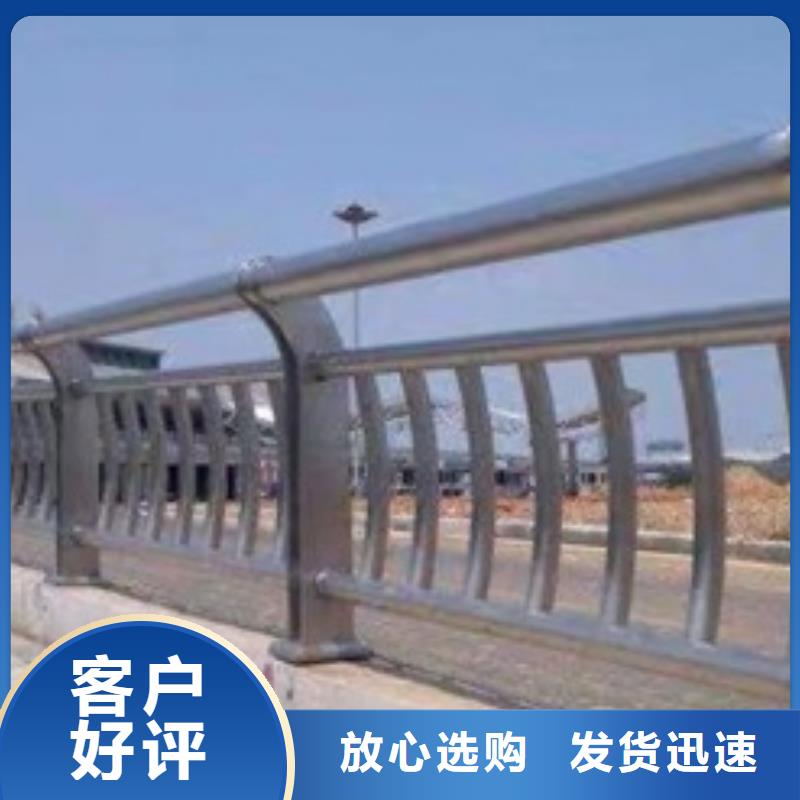 天津生产不锈钢复合管护栏生产快速化