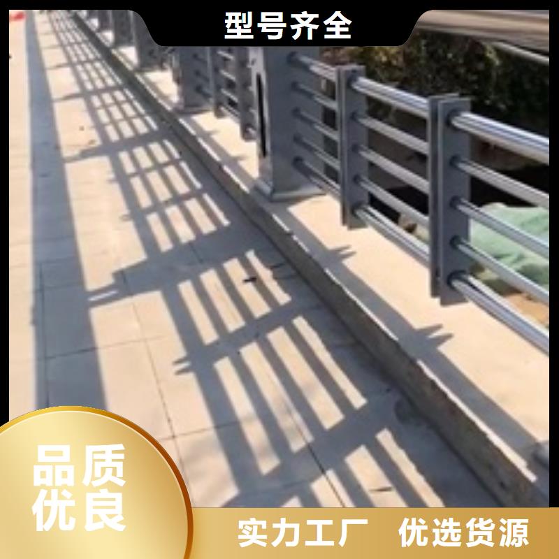 【临沧】购买不锈钢景观护栏杆来图来样定制