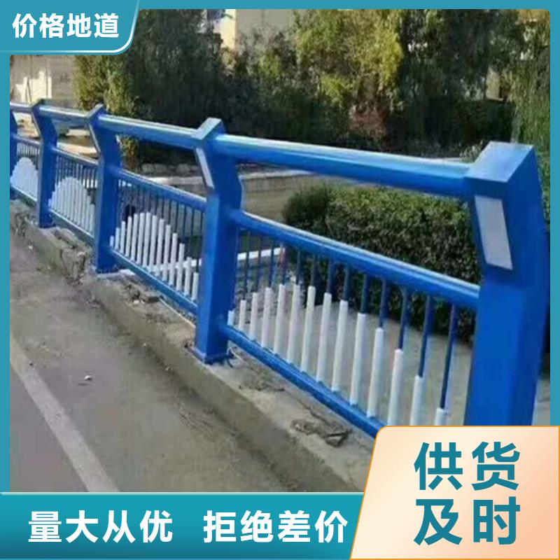 【邵阳】购买不锈钢碳素钢复合管护栏发货及时