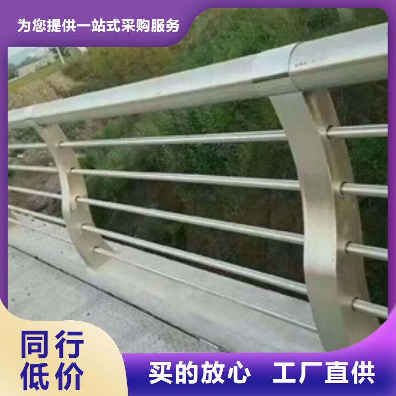 《辽源》同城不锈钢复合管桥梁护栏免维修