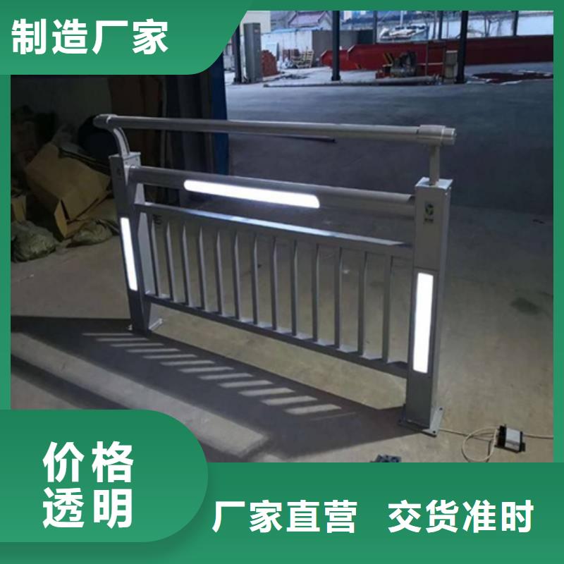 宁夏免费回电[娅琳]201不锈钢复合管护栏质量可靠