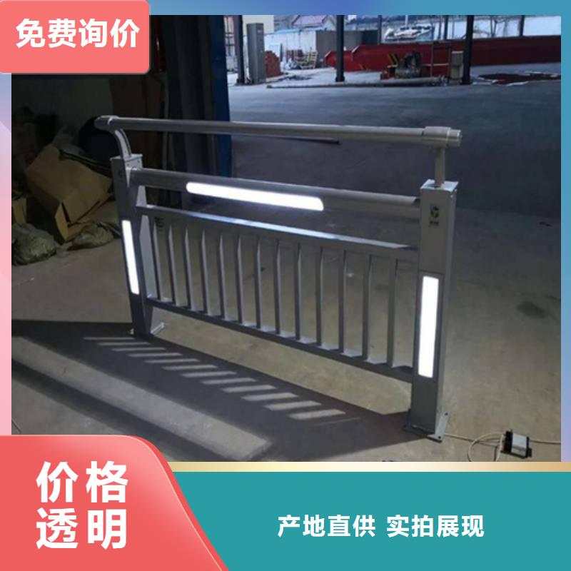 【不锈钢碳素钢复合管护栏以质量赢取客户】-<郑州>周边(娅琳)