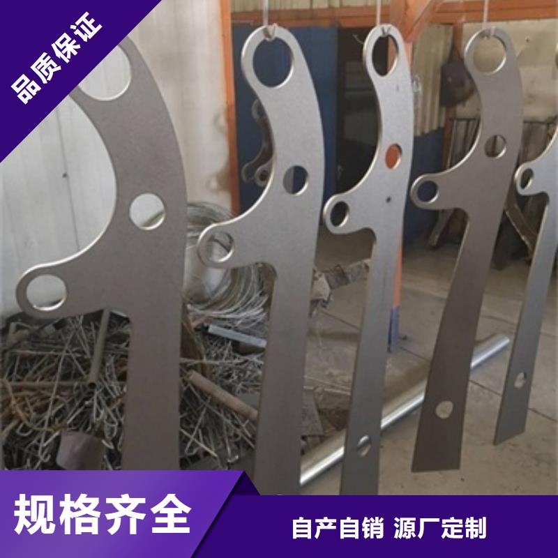[东莞]订购<娅琳>不锈钢碳素钢复合管栏杆量大从优
