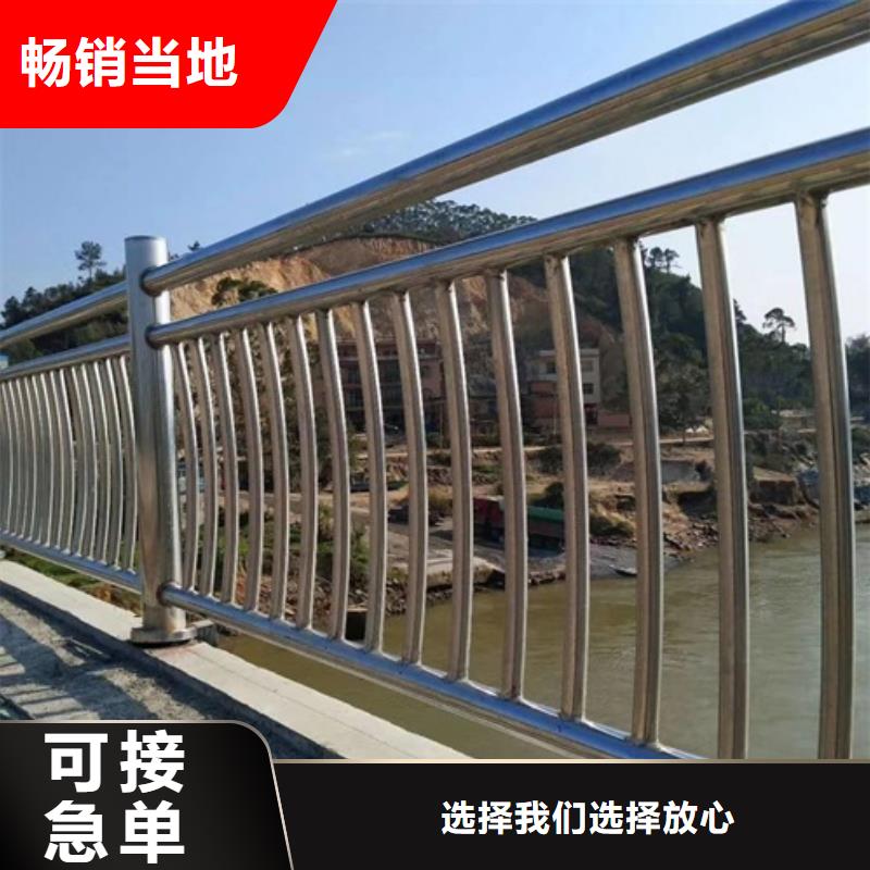 【贵阳】生产不锈钢景观栏杆安装简便