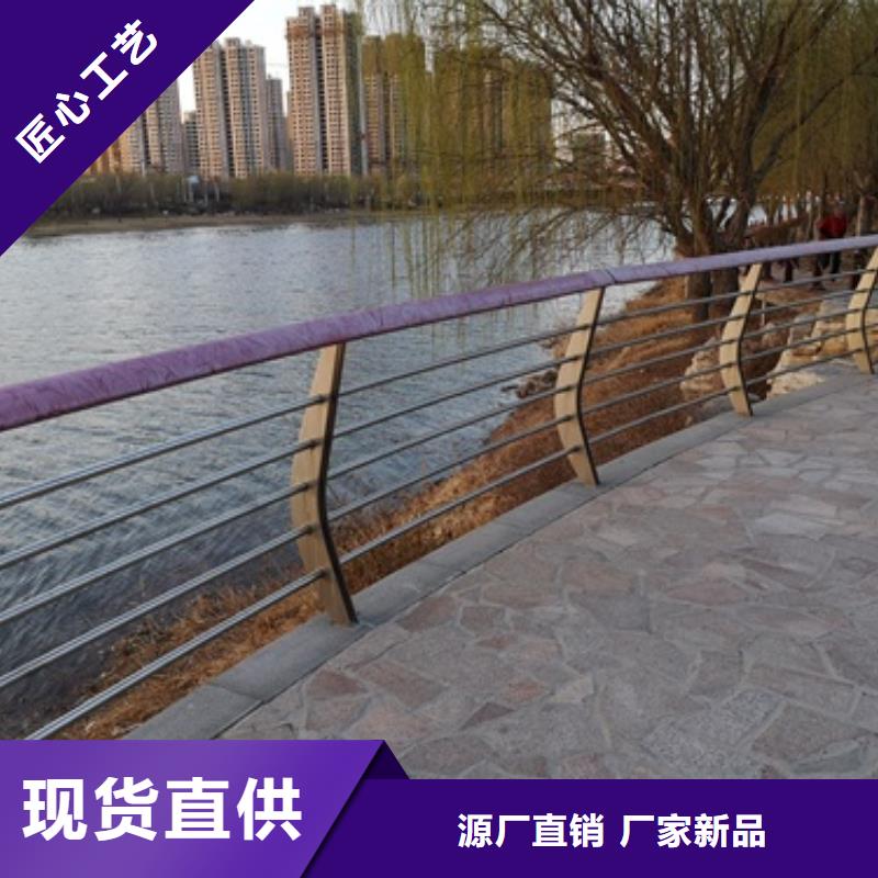 台州精选优质材料娅琳不锈钢复合管护栏扶手量大优惠