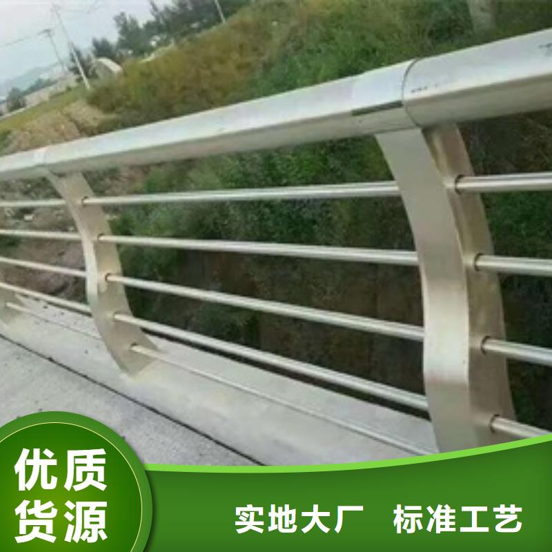 四平询价不锈钢桥梁景观护栏货源充足