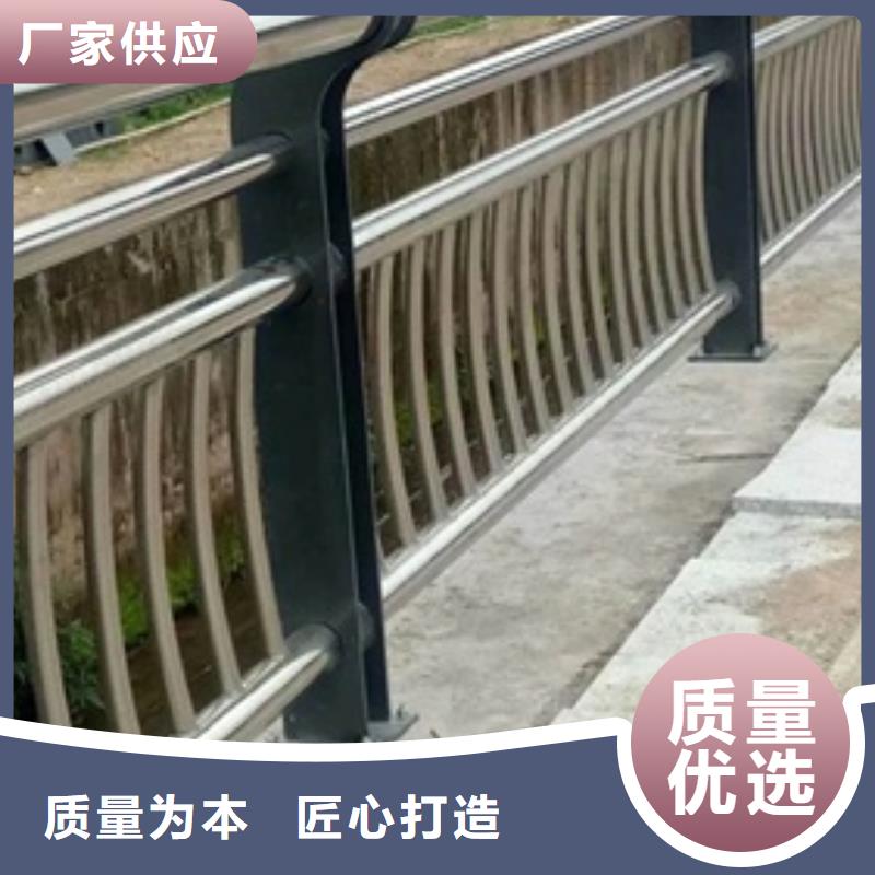 【辽阳】周边201不锈钢复合管护栏极速发货