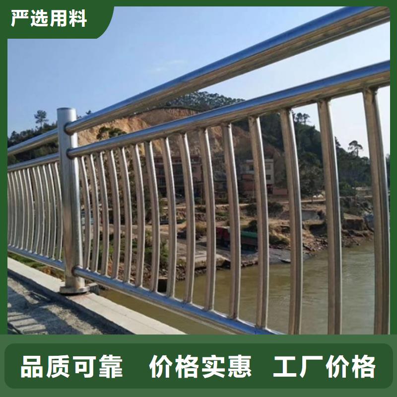果洛找不锈钢复合管道路护栏生产基地