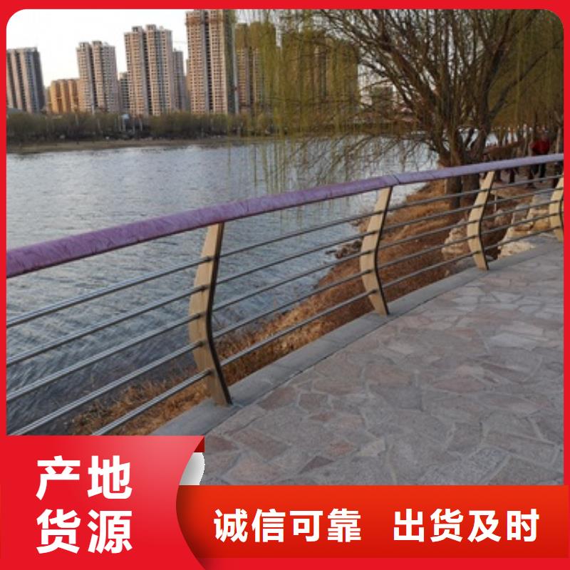 [玉溪]诚信商家娅琳景观不锈钢桥梁护栏质量可靠