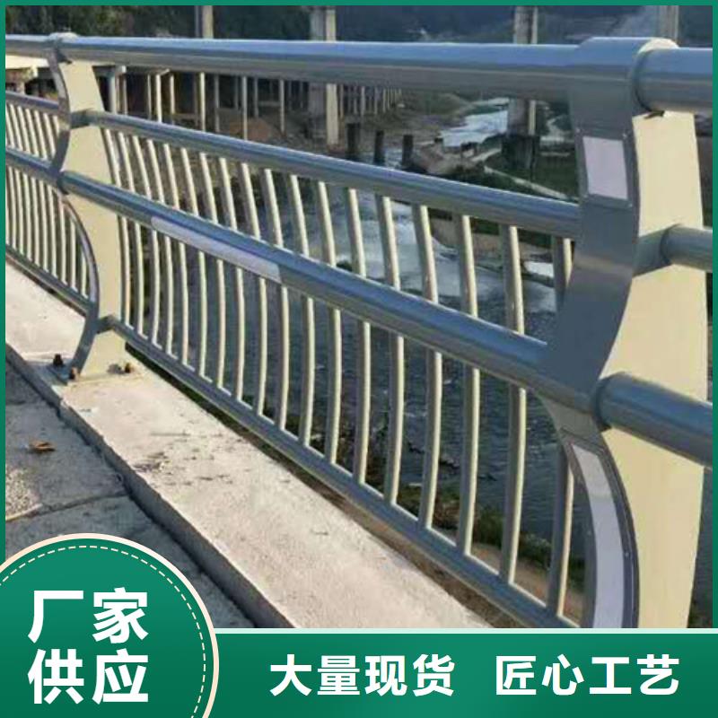 芜湖选购不锈钢景观桥梁护栏款式新颖