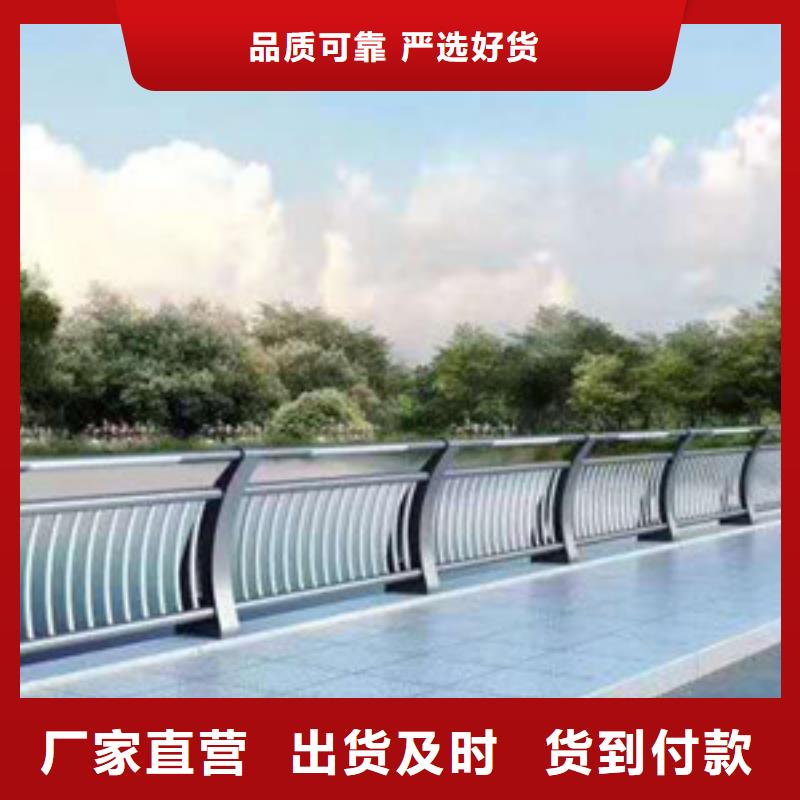 黄南生产城市过街天桥护栏质量很靠谱