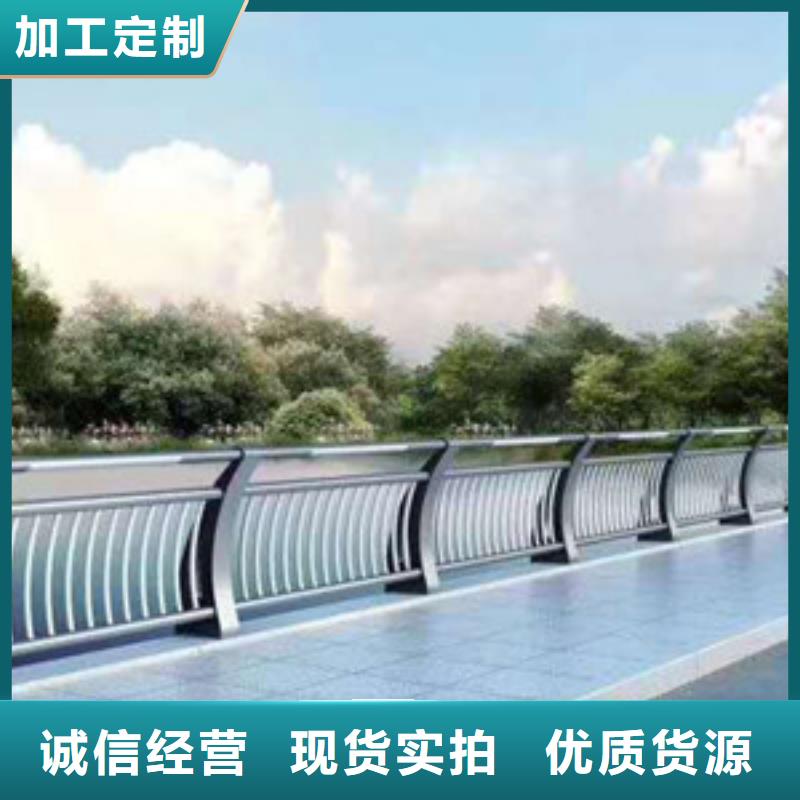 遵义采购景观不锈钢桥梁护栏质优价廉
