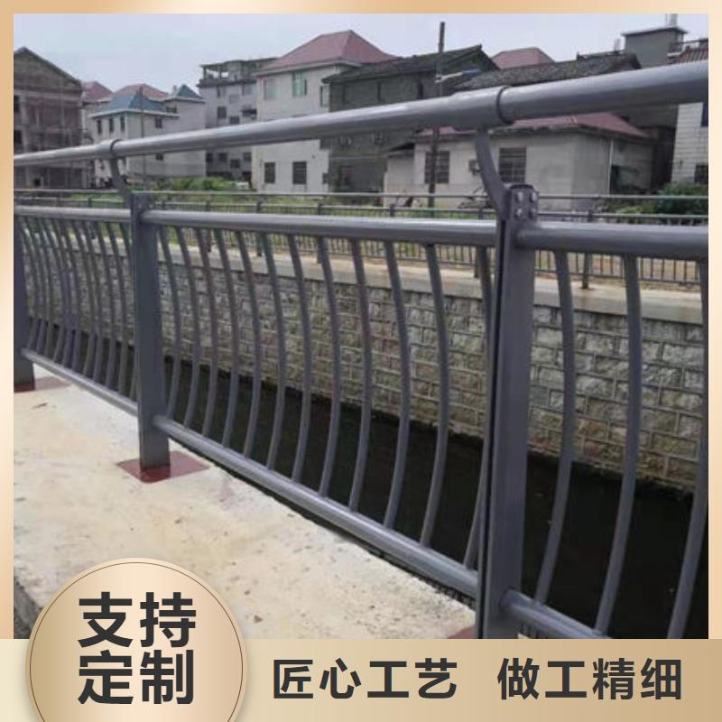广东周边碳钢喷塑护栏保证品质完善