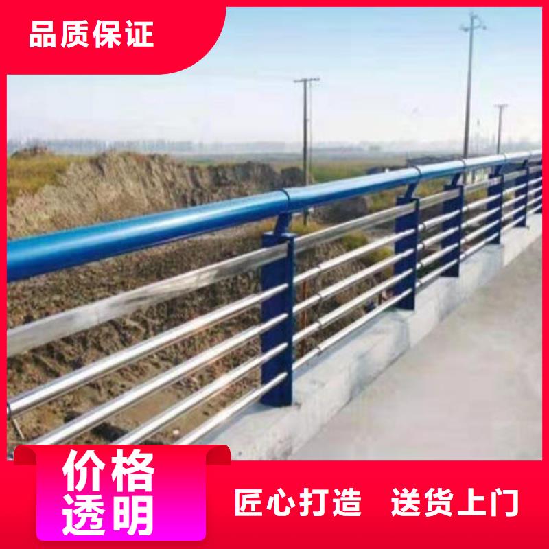 濮阳本土河道防护不锈钢栏杆多规格可选择