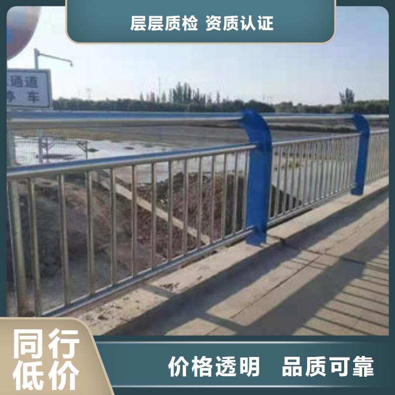遵义采购景观不锈钢桥梁护栏质优价廉