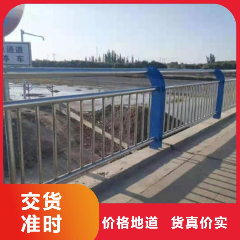 【黔东南】定制景观桥梁护栏欢迎咨询订购
