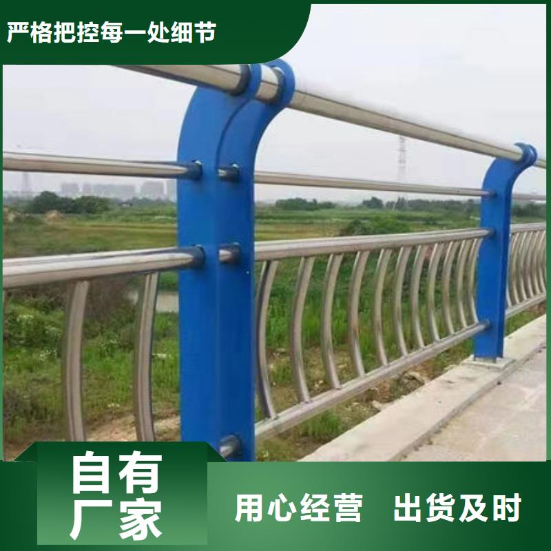【绥化】品质不锈钢桥梁栏杆质量很靠谱